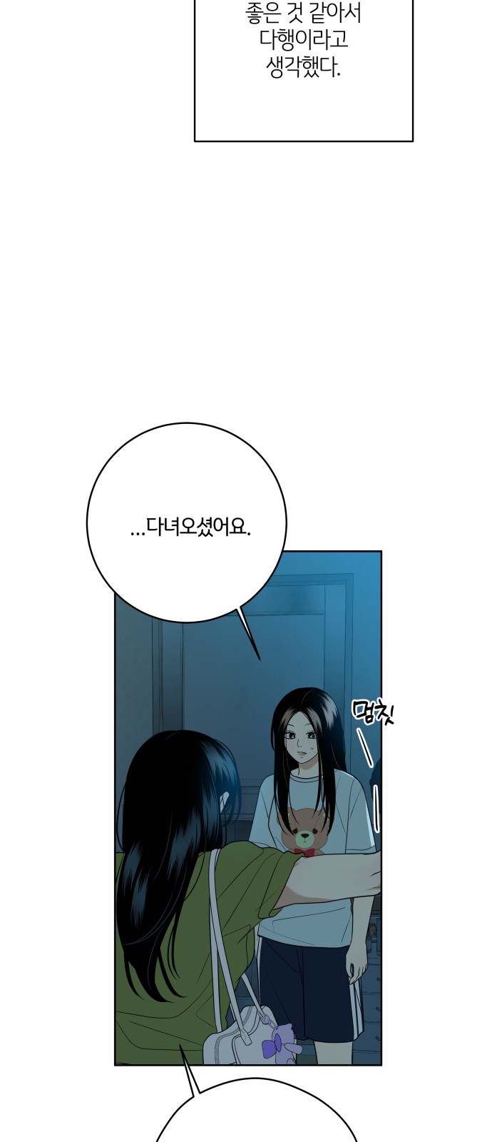 33 페이지