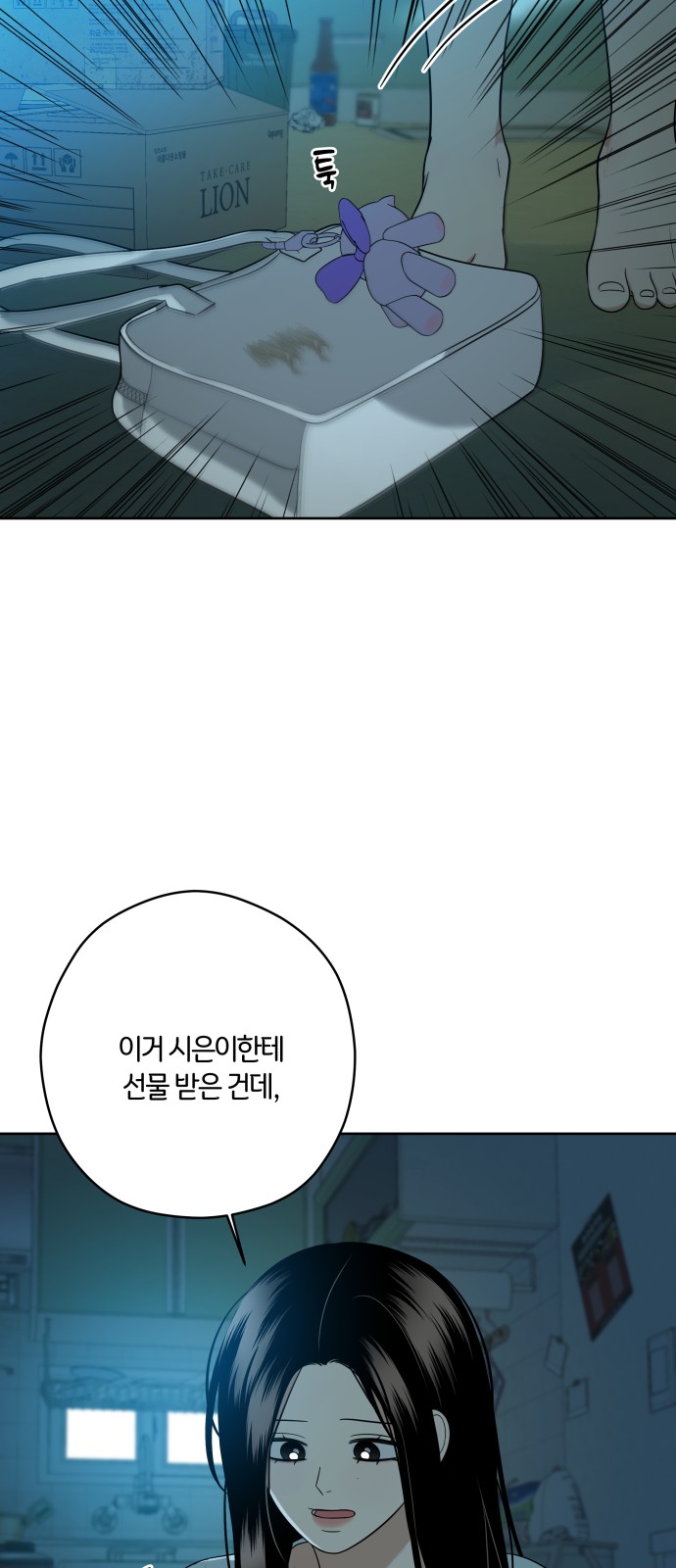 37 페이지