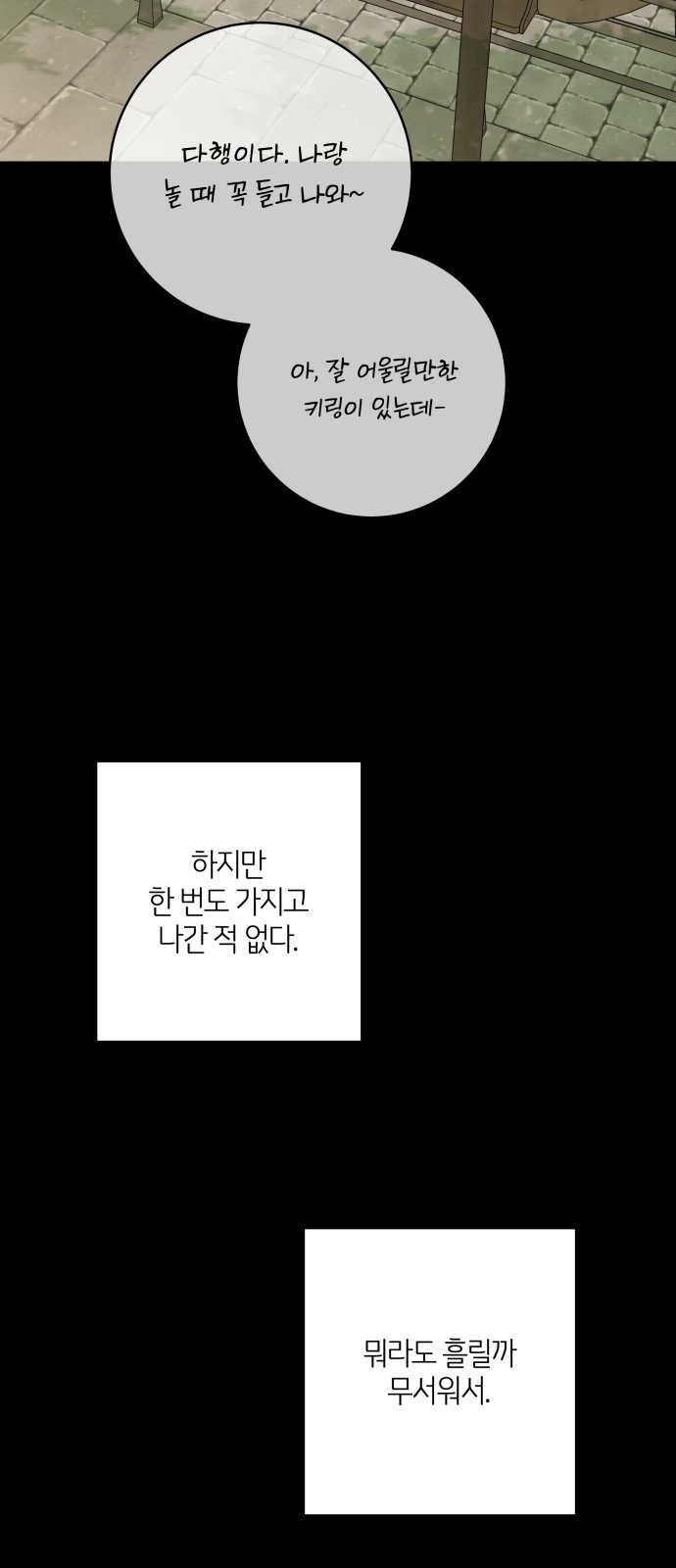 48 페이지
