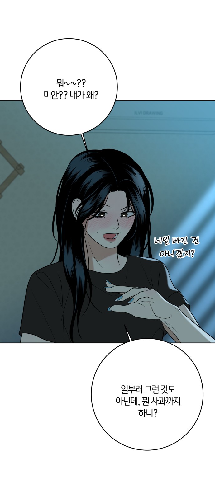 53 페이지