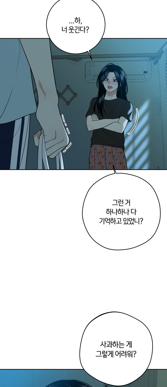 56 페이지