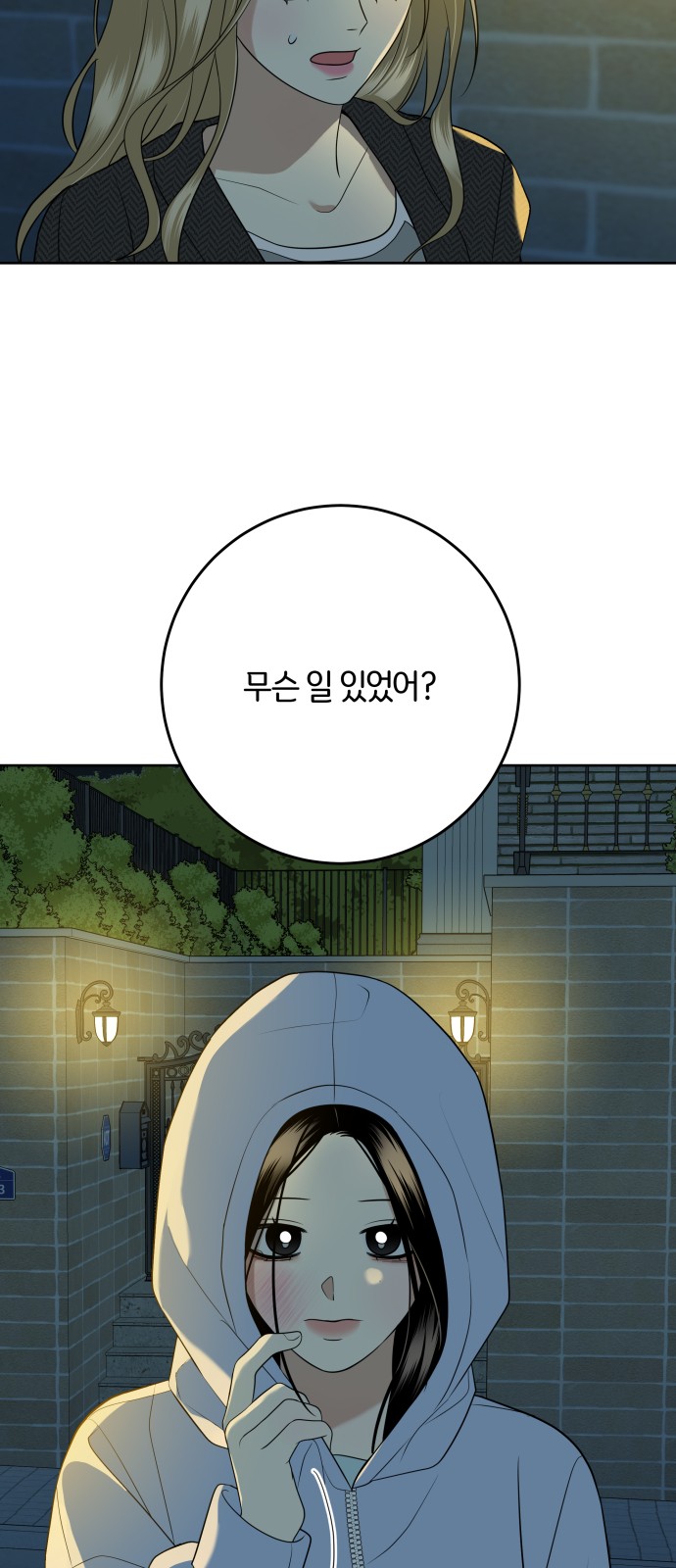67 페이지