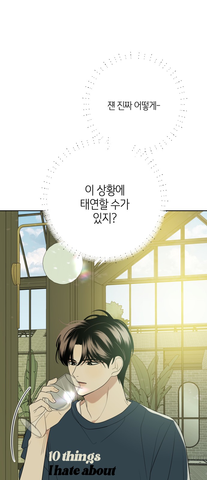 7 페이지
