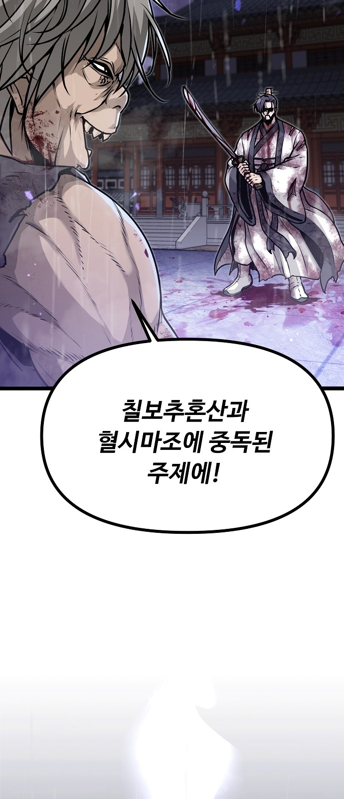203 페이지