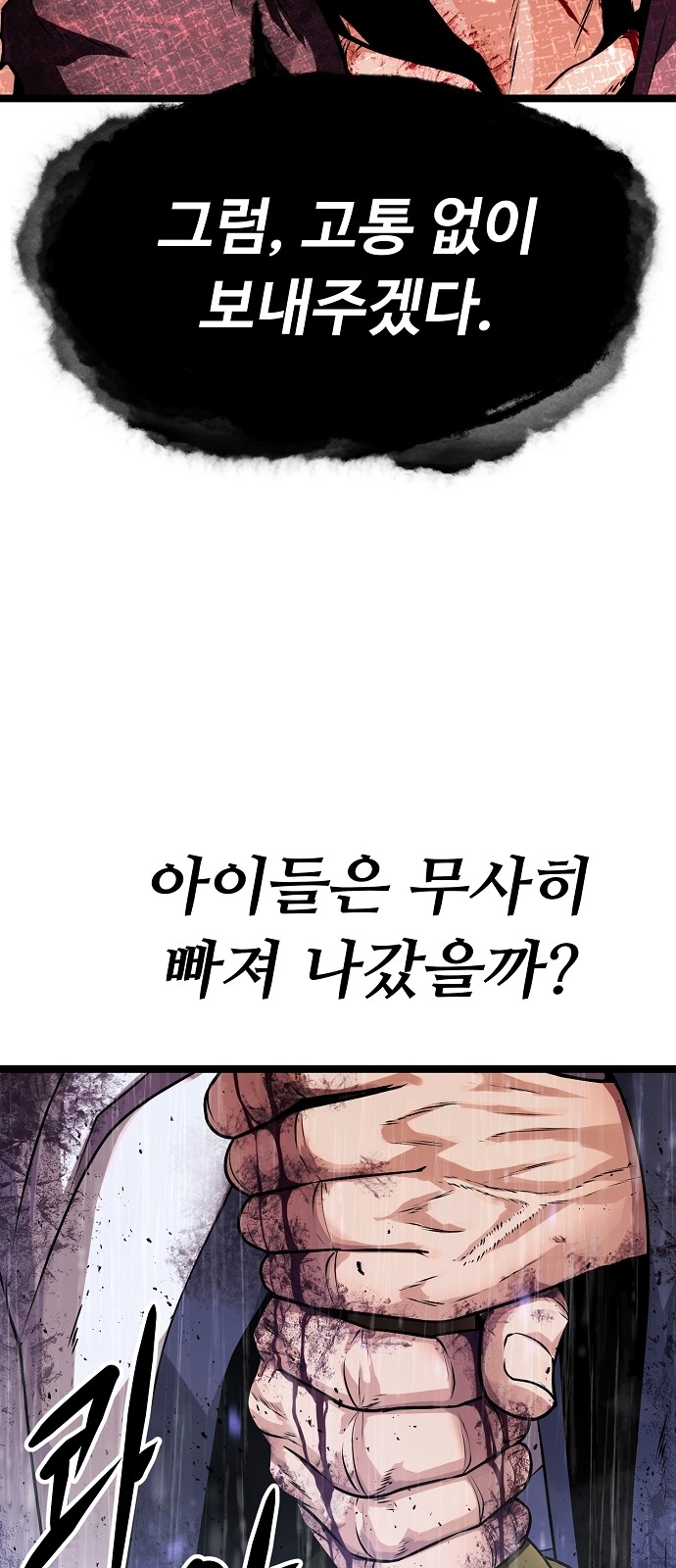 199 페이지