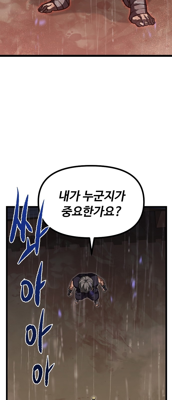 120 페이지
