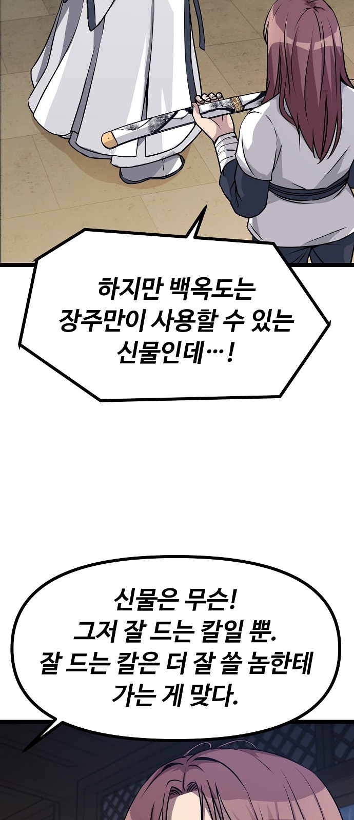 95 페이지