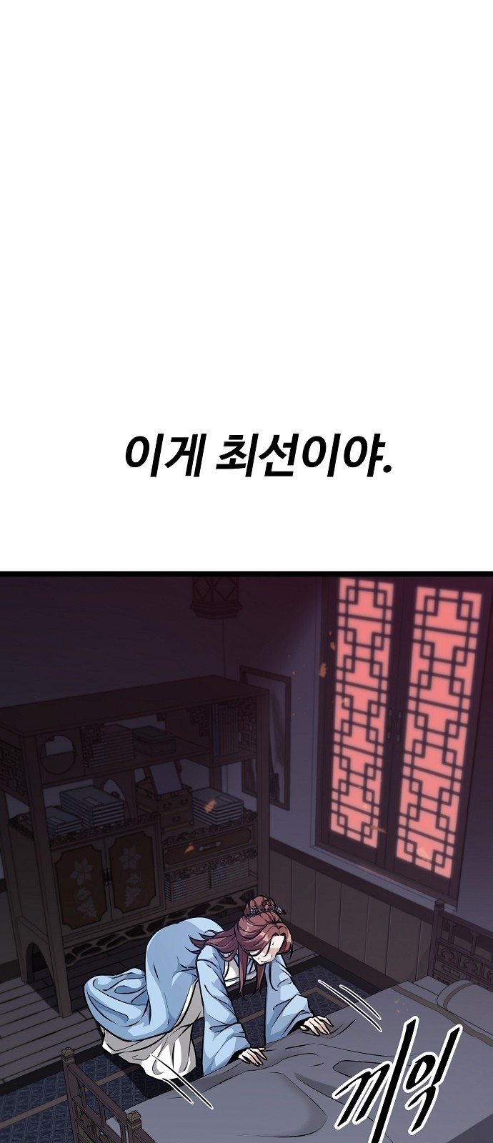 186 페이지