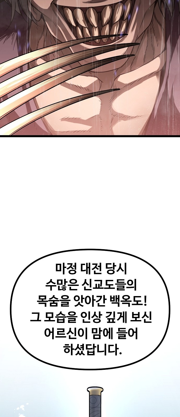 137 페이지