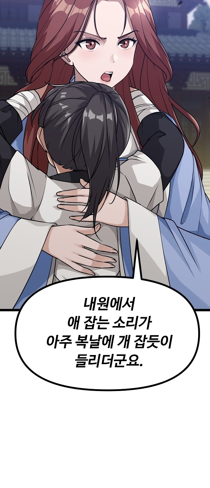 33 페이지