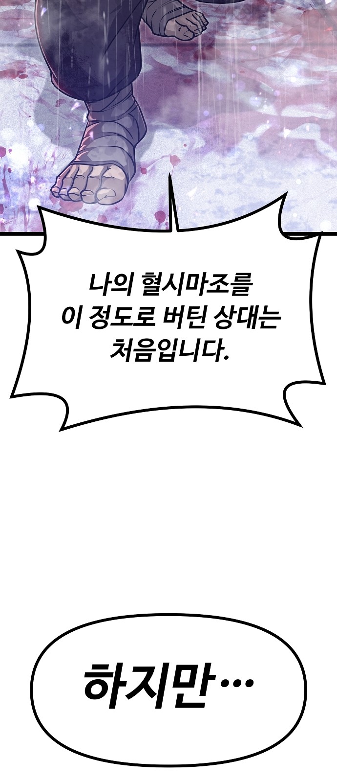 197 페이지