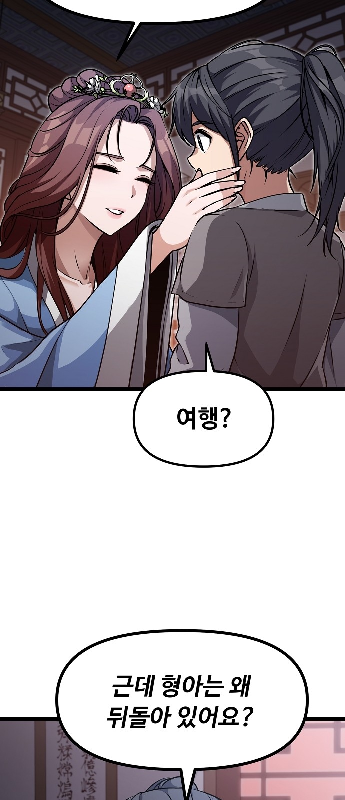 162 페이지