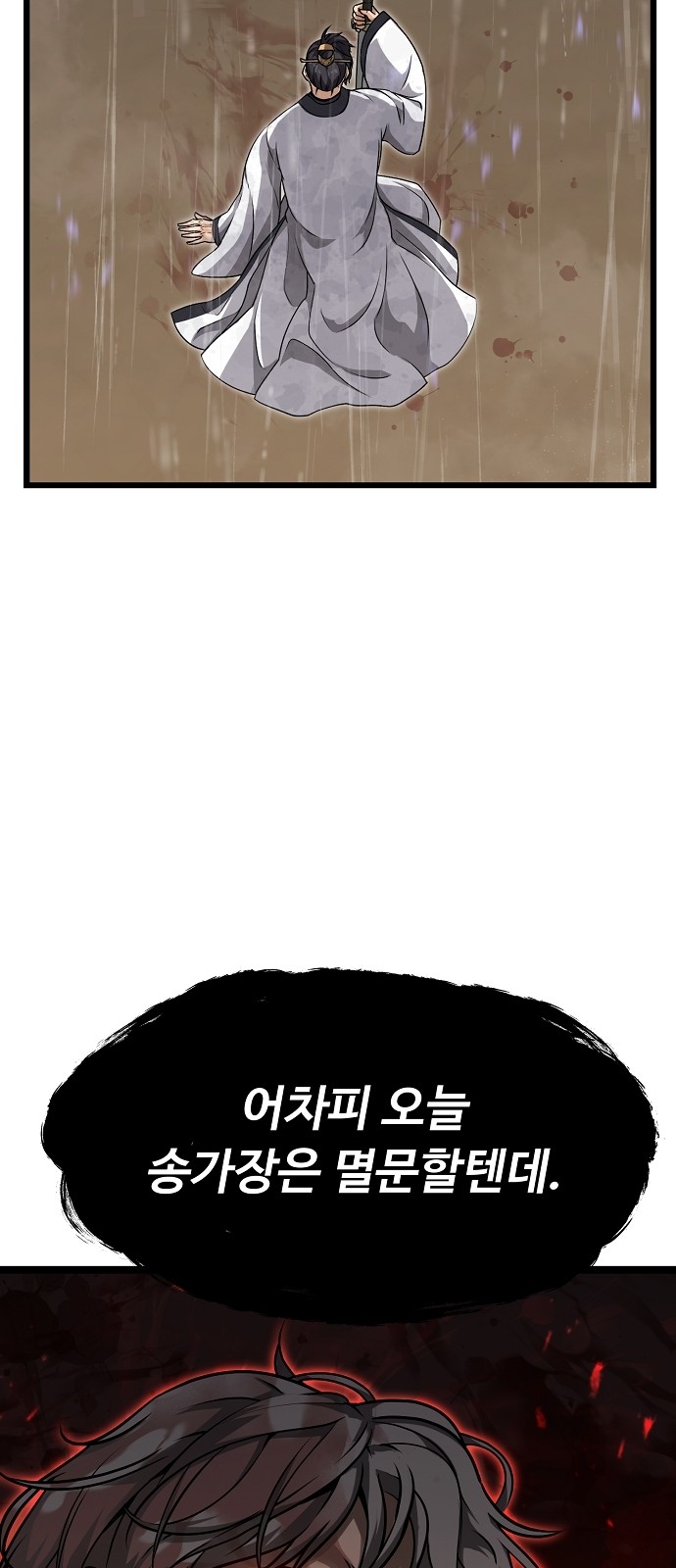 121 페이지