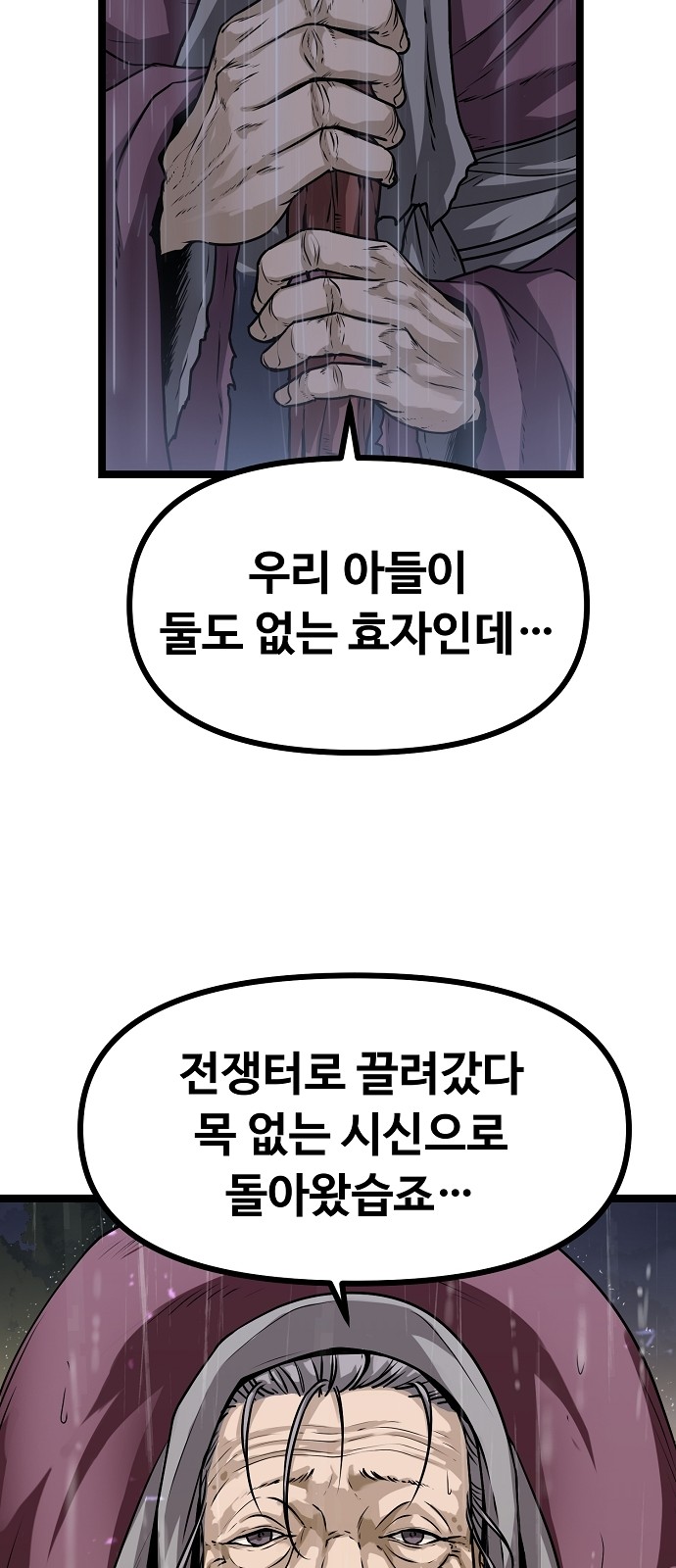 100 페이지