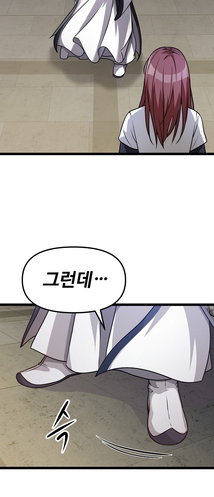 81 페이지