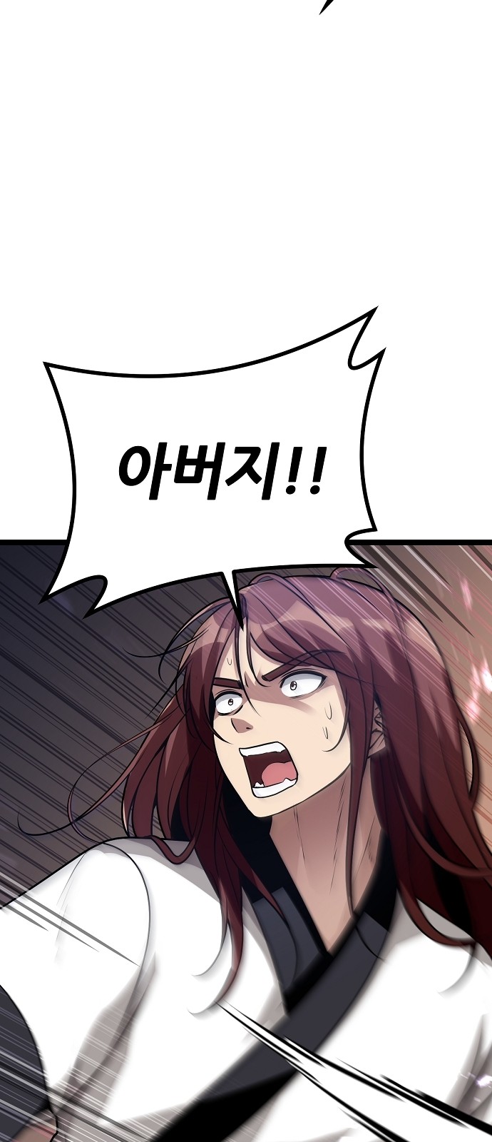 150 페이지