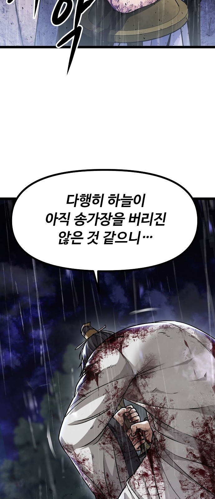 200 페이지