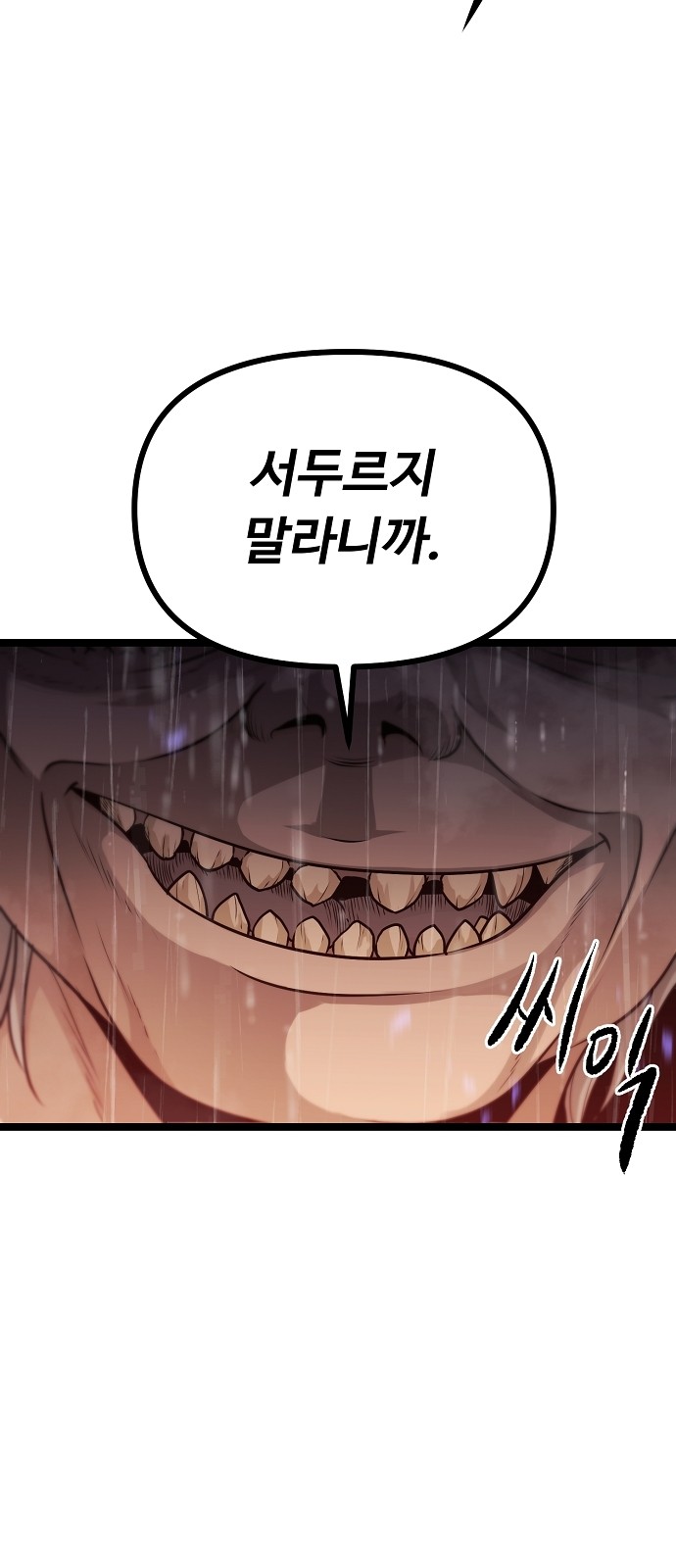 124 페이지
