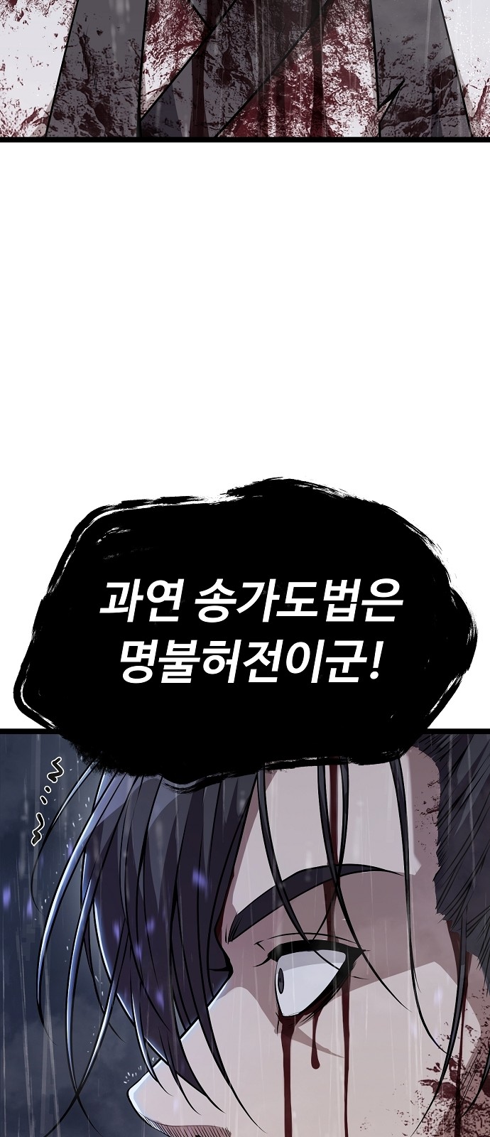 216 페이지