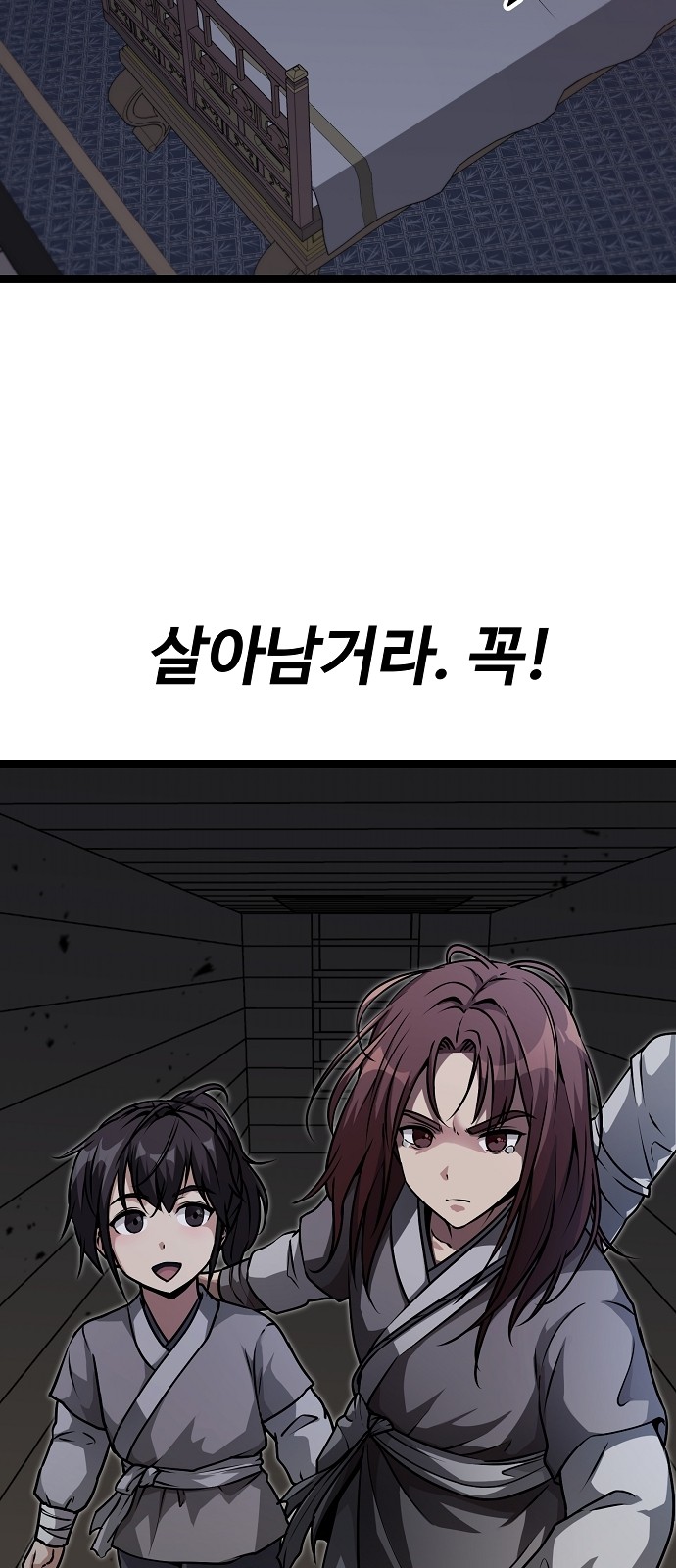 187 페이지