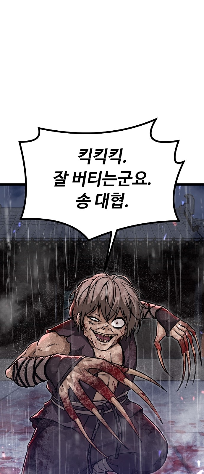 196 페이지