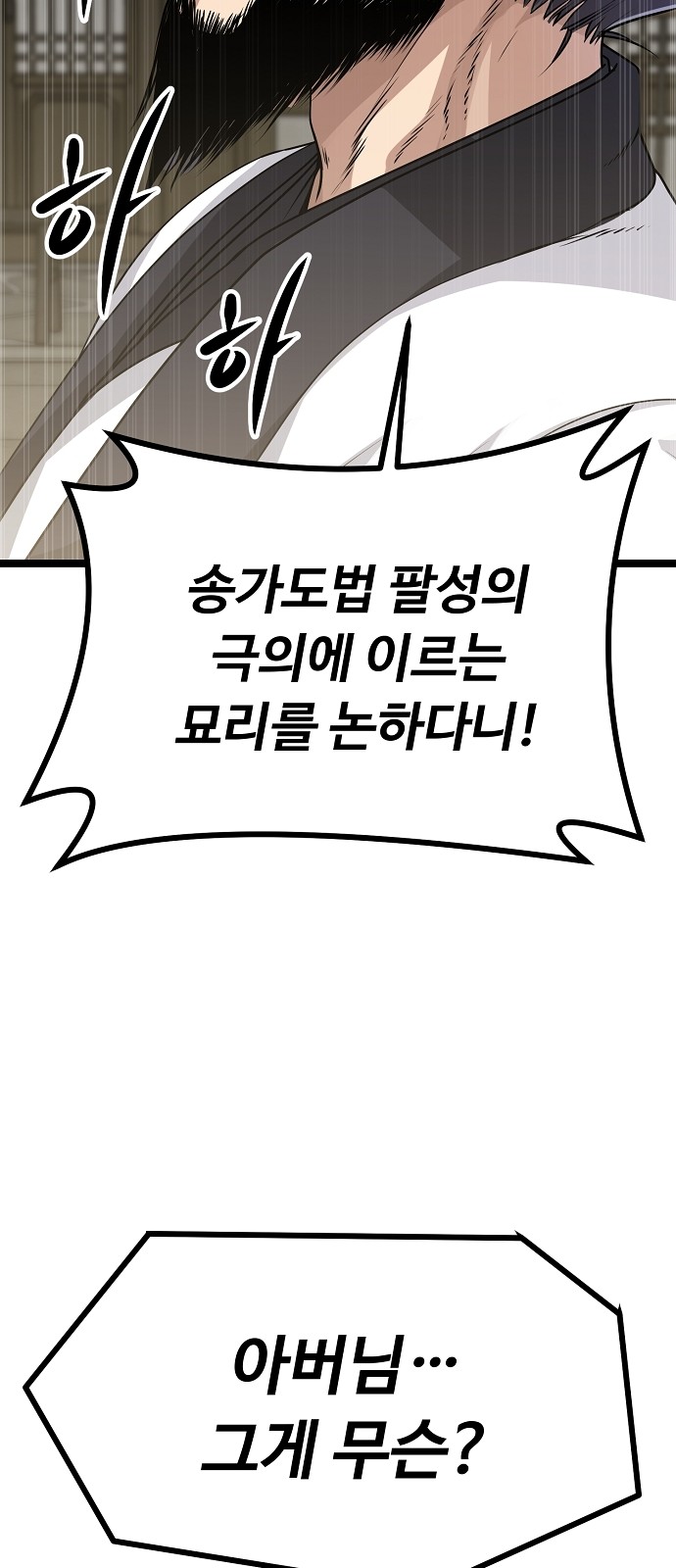 91 페이지