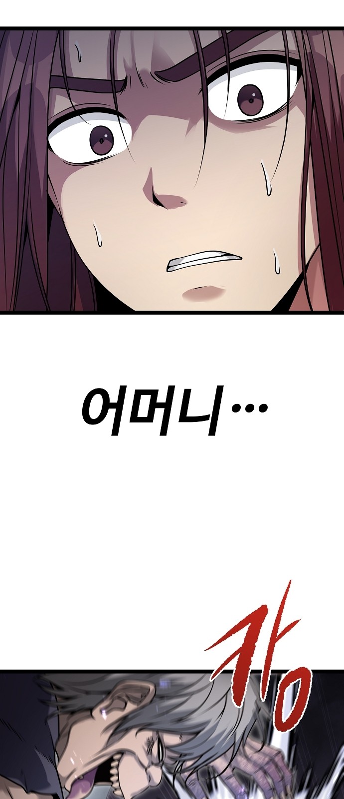 155 페이지