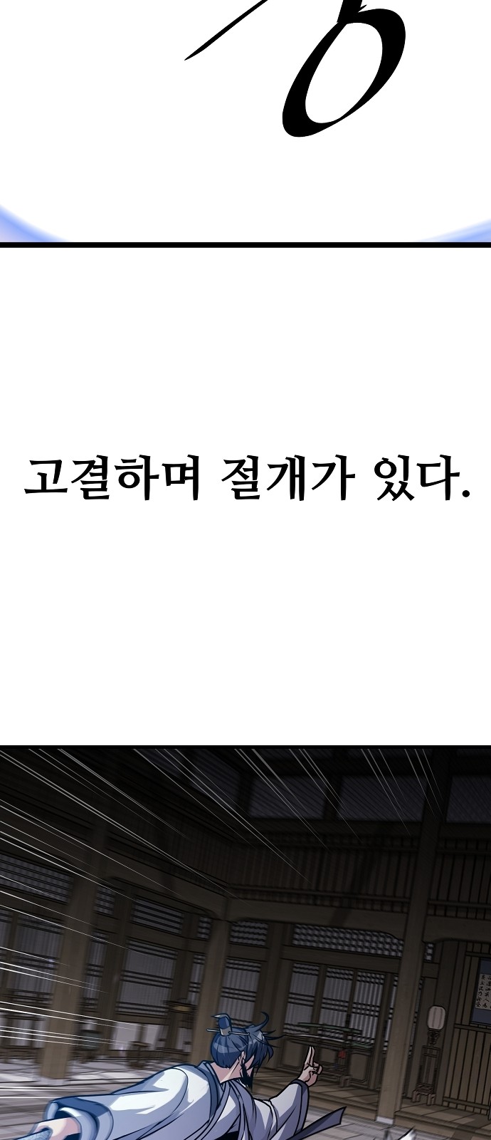 70 페이지