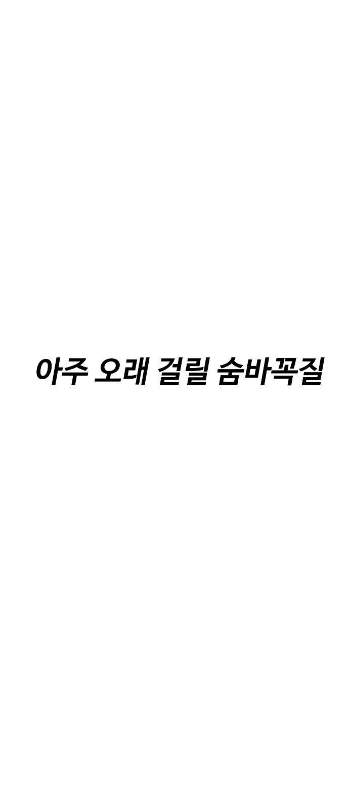 184 페이지