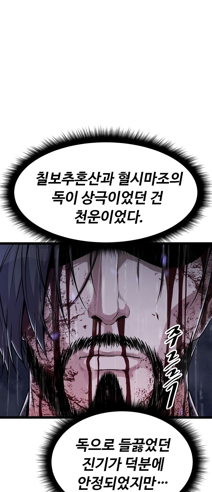 214 페이지