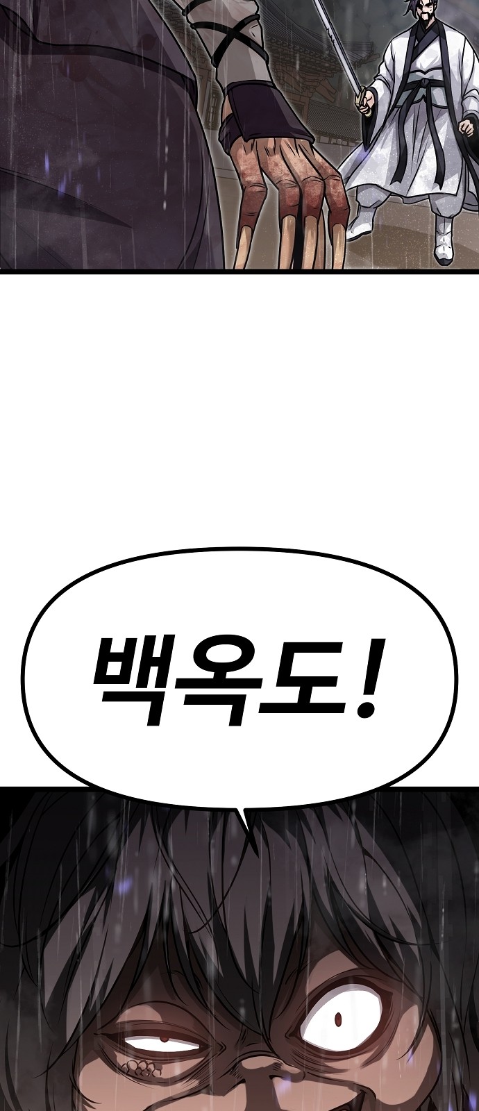 136 페이지