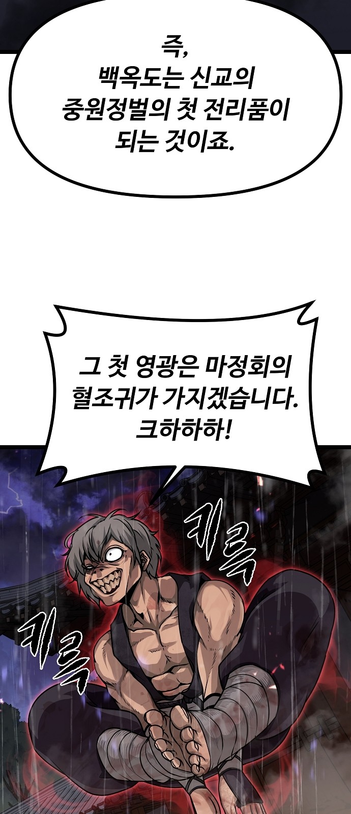 139 페이지