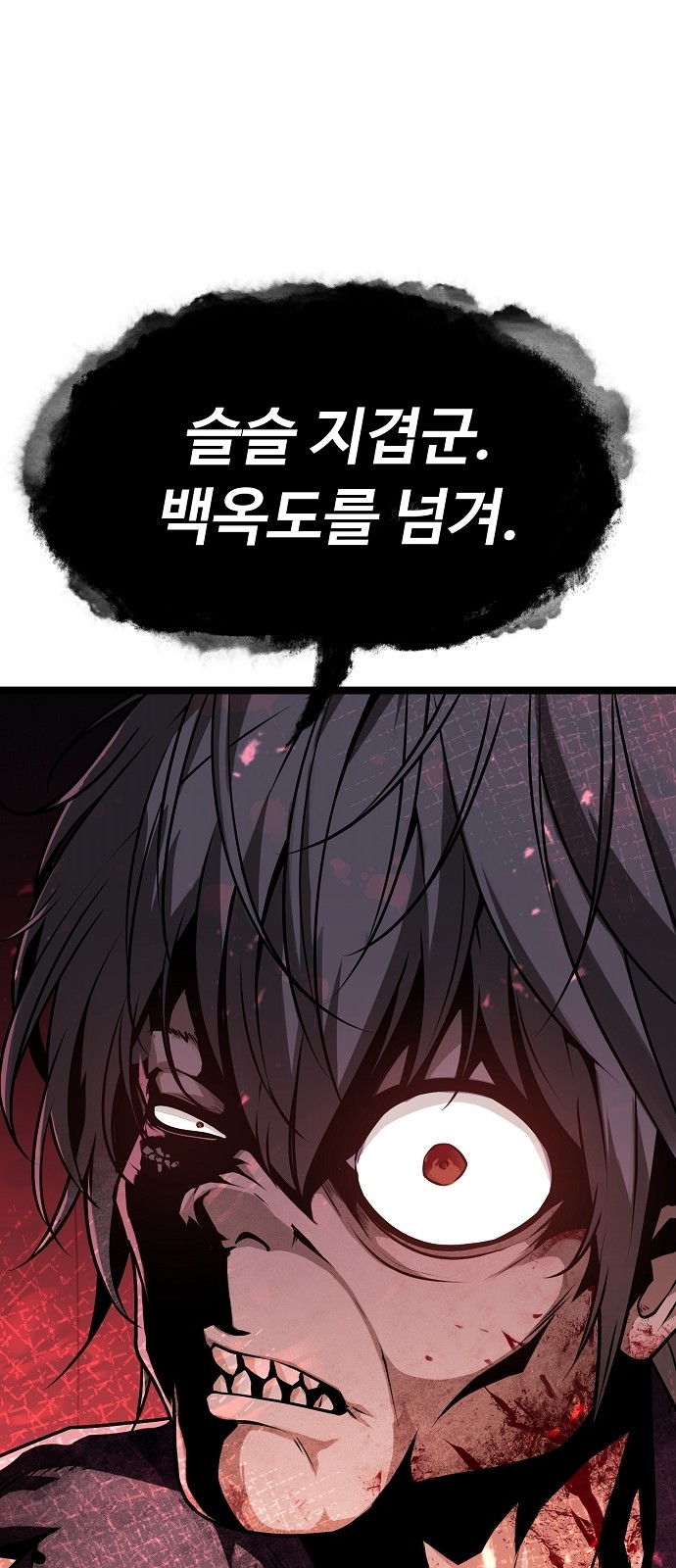 198 페이지
