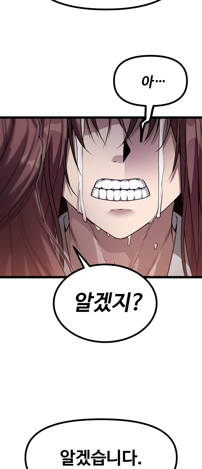 179 페이지