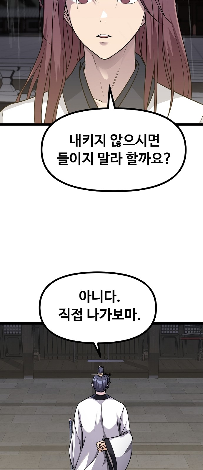 80 페이지