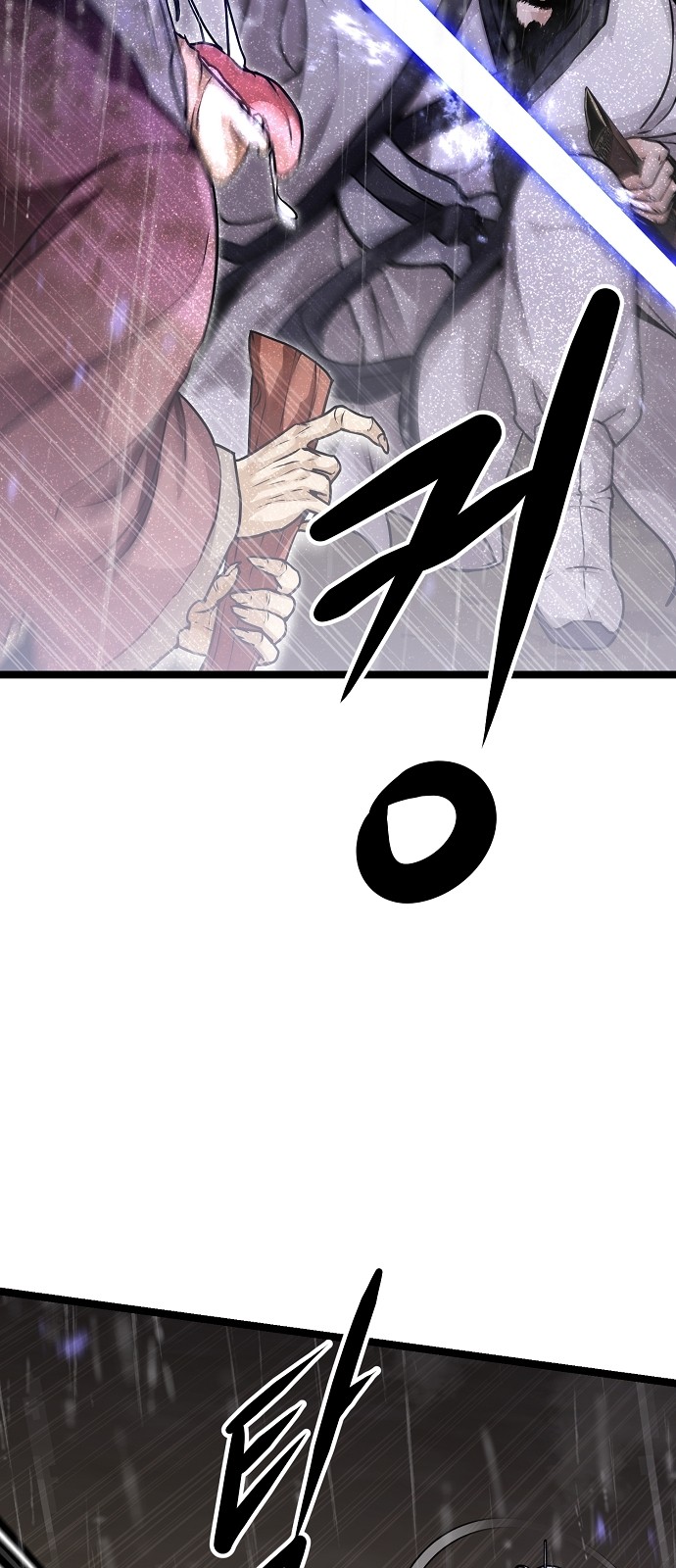 111 페이지