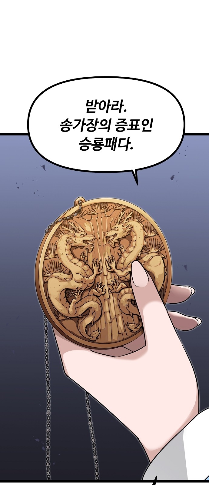 168 페이지