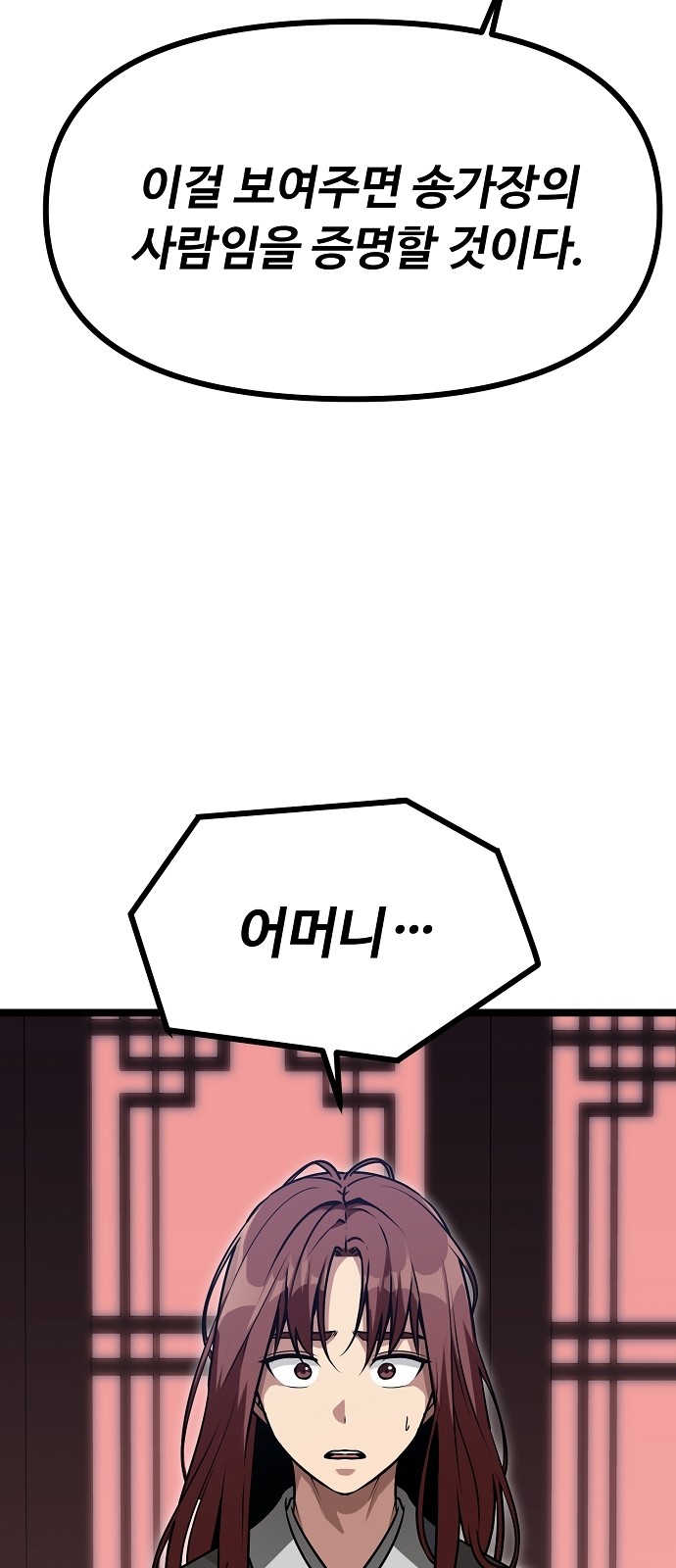 169 페이지