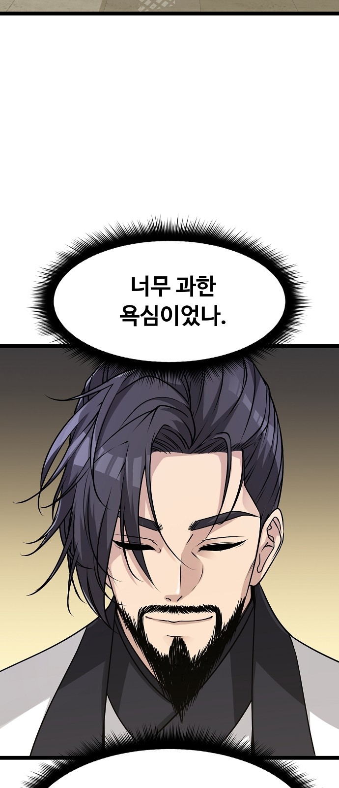 84 페이지