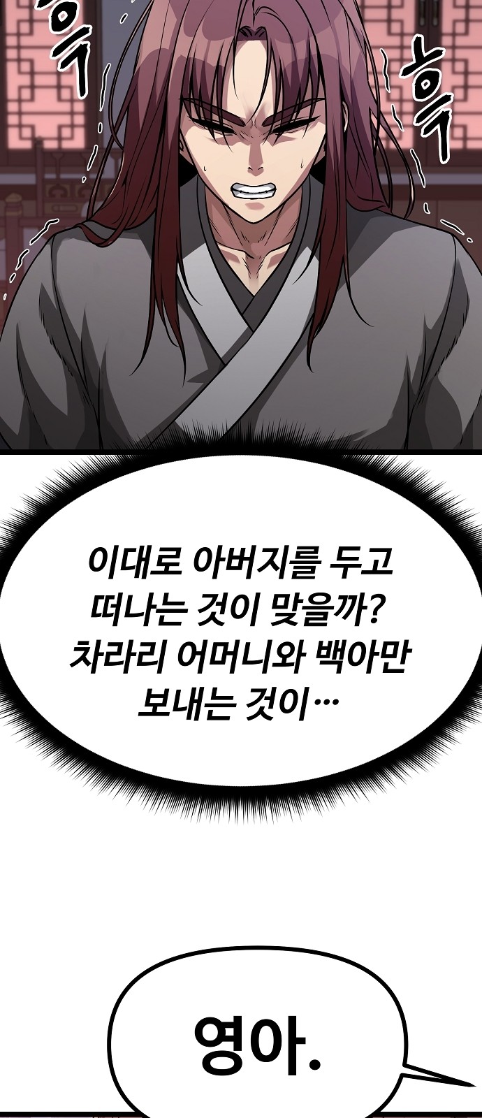 165 페이지