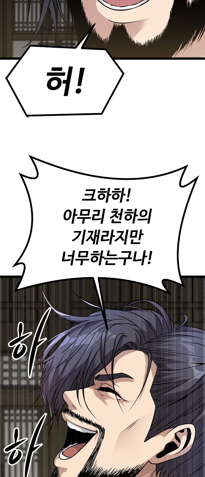 90 페이지