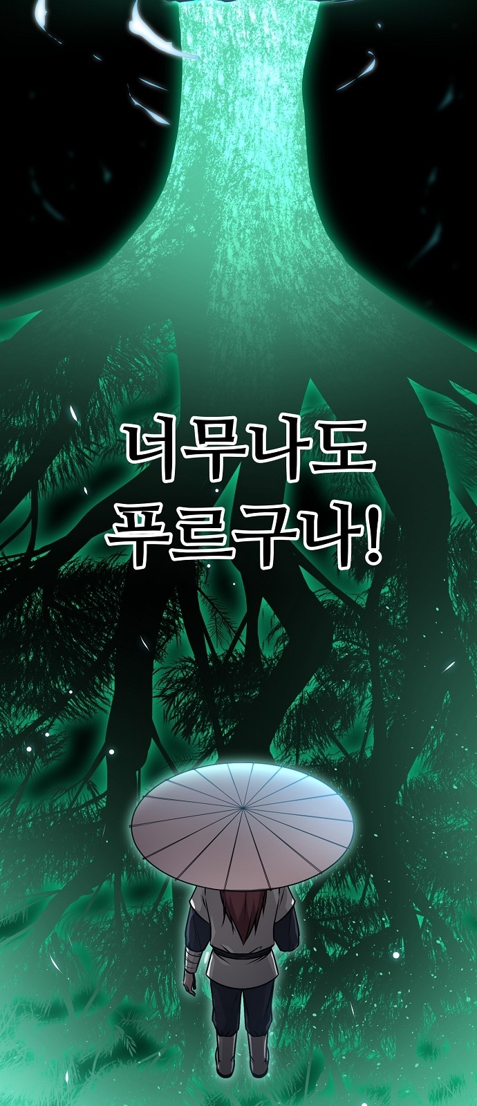 73 페이지