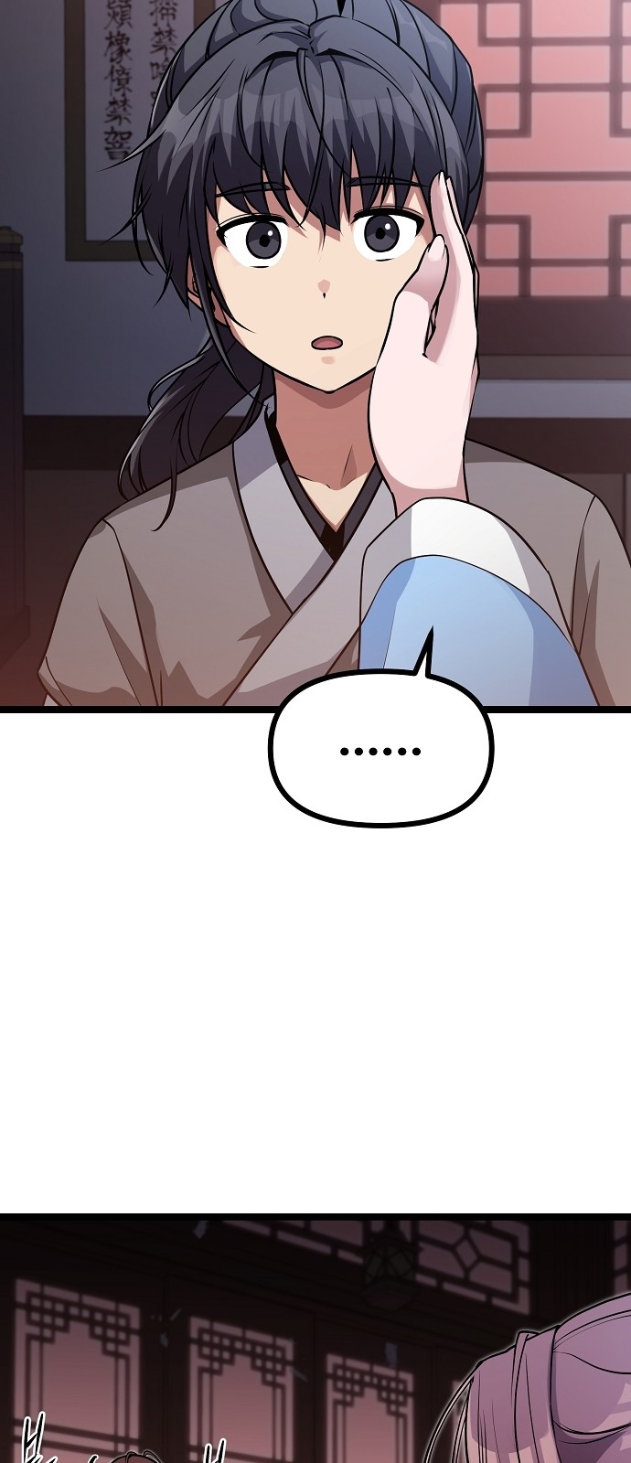 163 페이지