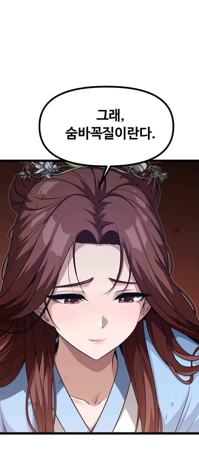 183 페이지