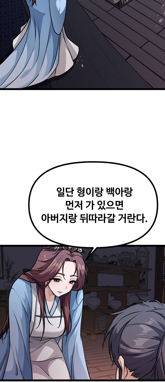 181 페이지
