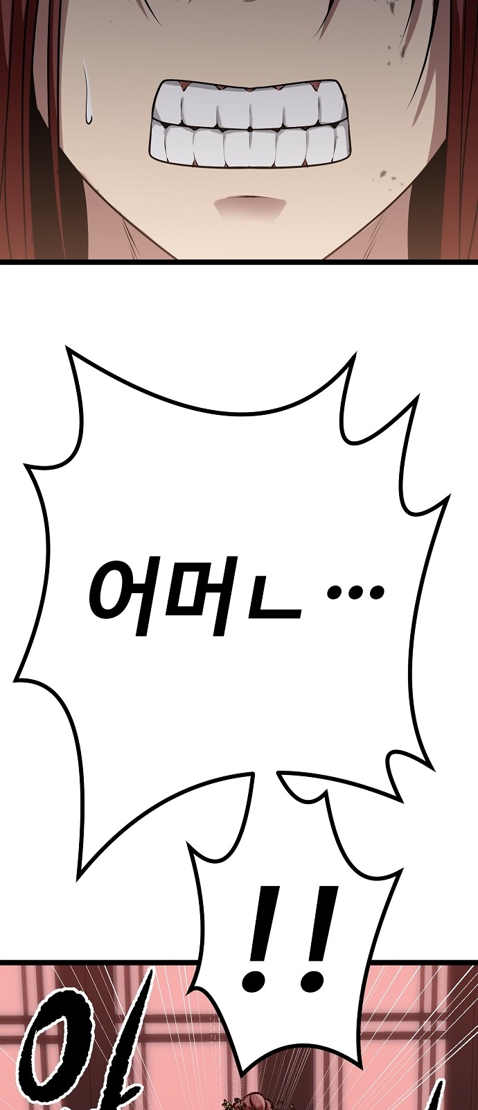 171 페이지