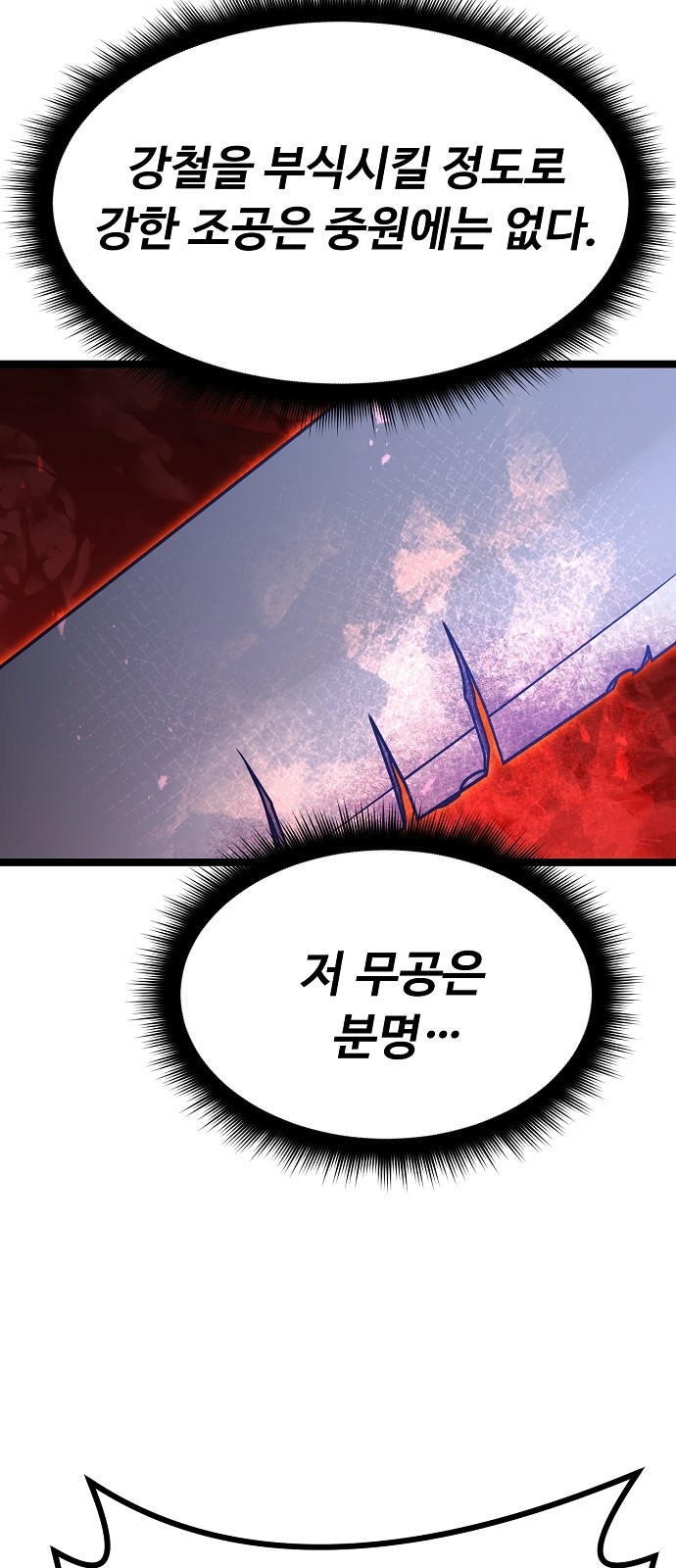 132 페이지
