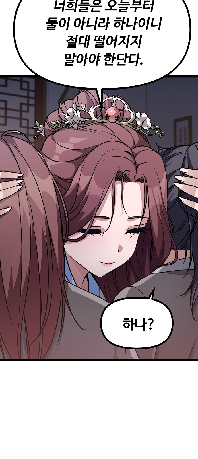 177 페이지