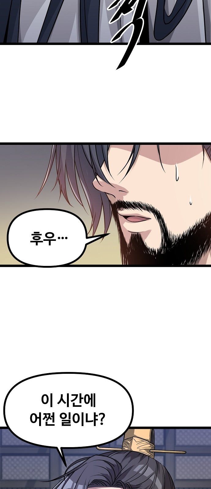 75 페이지