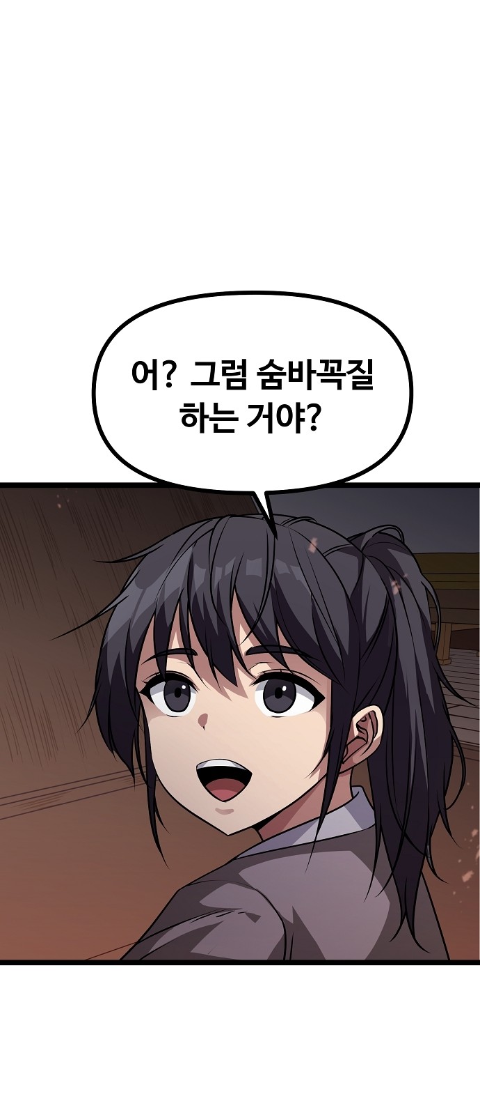 182 페이지